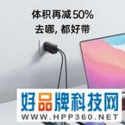 【手慢无】安克大品牌 iPhone14的充电套装只要134元就能搞定