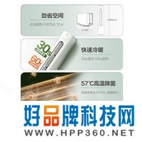 奥克斯（AUX）2匹 奥精灵 新3级能效 变频冷暖 自清洁 立柜式空调柜机(KFR-51LW/BpR3CPA1(B3))以旧换新