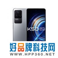 Redmi K50 Pro 天玑9000 AMOLED 2K柔性直屏 OIS光学防抖  120W快充 银迹 12GB+256GB  5G智能手机 小米红米