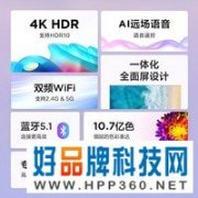 【手慢无】4K超清+AI远程语音 TCL电视入手仅需1699元