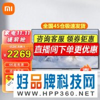 小米（MI） 小米电视70英寸2022款EA70超高清4K金属全面屏远场语音智能无线网络平板电视机 【2022款】小米电视EA70