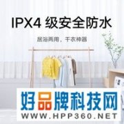 【手慢无】支持IPX4级防水的小米取暖器入手仅需399元