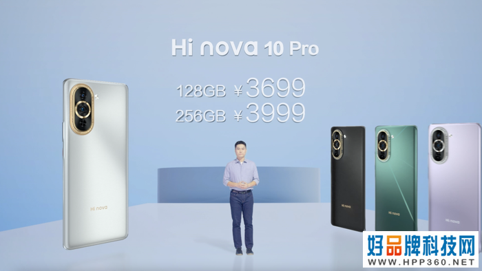 2899元起自拍影像旗舰 Hi nova 10系列发布