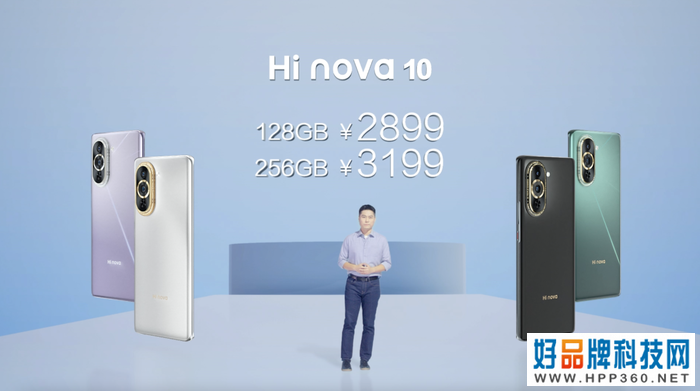 2899元起自拍影像旗舰 Hi nova 10系列发布