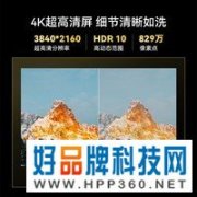 【手慢无】酷开液晶电视50英寸 919元买回家