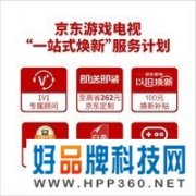 【手慢无】55英寸120Hz高刷TCL电视仅需1639元