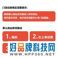 九号电动车LINEFRIENDS联名款F35智能电动车【门店自提】 颜色可到门店选