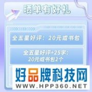 采用了律动灯光的大力台灯入手仅需948元