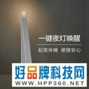 拥有智能操控技术的华为智选台灯2i低至74元