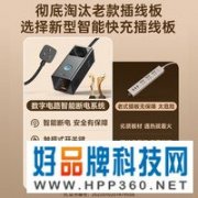 告别凌乱的电视柜 倍思氮化镓桌面充电站仅售139元