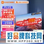 前11名立减1111小米65寸电视跌至1599元