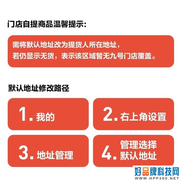 【手慢无】支持35KM续航的九号电动锦鲤A30C+电动自行车入手仅需2179元