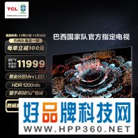 TCL电视 85Q10G 85英寸Mini LED 量子点广色域巨幕电视 120Hz高刷 4K超清全面屏 液晶智能平板电视机