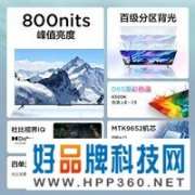 液晶电视价格大跌！65寸4K电视价格不足2K5