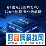 支持8K解码+WiFi6双频 极光5S电视盒子384元