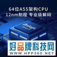 腾讯极光盒子5S 智能网络电视机顶盒 8K解码 WiFi6双频 DTS杜比音效 2+32G存储 HDR10+ 千兆网口 云游戏