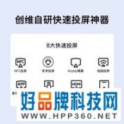 4K投屏更清晰 酷开58英寸4K电视仅售1238元