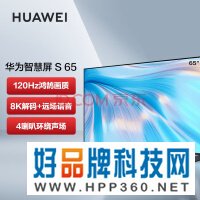 华为智慧屏 S 65英寸 120Hz超薄全面屏 3GB+16GB 鸿蒙HarmonyOS 4K超高清MEMC液晶游戏电视机 HD65KANA