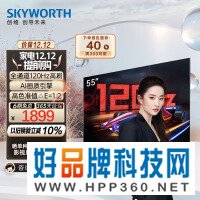 创维电视A23 2023款 55英寸全通道120Hz高刷 HDMI2.1 2+32G START云游戏 4K护眼声控全面屏55A23 以旧换新