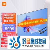 小米电视 EA Pro 86英寸 首发5999元起