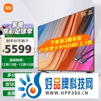 小米电视 Redmi MAX 86英寸超大屏 金属全面屏 120Hz 2GB+32GB 智能教育游戏平板电视机85以旧换新L86R6-MAX