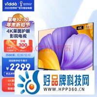 海信 Vidda 70V1F-R 70英寸 4K超高清 超薄全面屏 智慧屏 教育电视 游戏巨幕智能液晶电视以旧换新