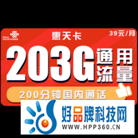 中国联通 手机卡流量卡上网卡电话卡学生校园卡全国通用流量5G不限速萌宝萌王萌圣卡 联通惠云卡29包143G全国通用流量+200分钟