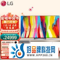 LG OLED77C2PCC 77英寸 OLED EVO护眼 游戏电视 旗舰AI 1ms（GTG）英伟达G-SYNC HGIG 电竞显示设备 以旧换新