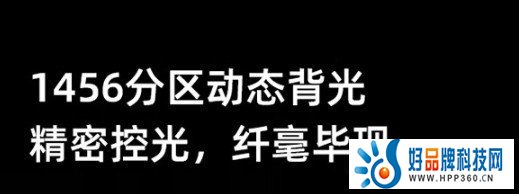 电视到底应该怎么买？高刷？HDR?VRR？今年看过十几台电视的我告诉你！