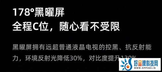 电视到底应该怎么买？高刷？HDR?VRR？今年看过十几台电视的我告诉你！