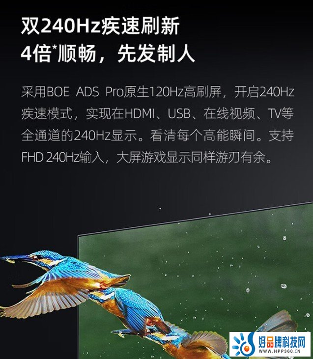 电视到底应该怎么买？高刷？HDR?VRR？今年看过十几台电视的我告诉你！