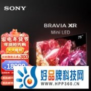 索尼MiniLED旗舰 75X95EK只要16630元