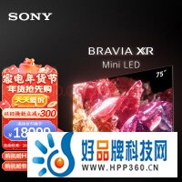 索尼（SONY）XR-75X95EK 75英寸 MiniLED 4K120Hz 大师版控光 旗舰电视 智能摄像头 XR认知芯片 75X95J升级款