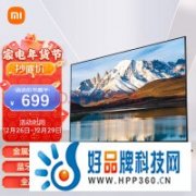 【手慢无】省50 小米43寸电视649元