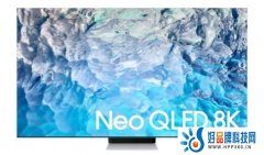 未来已来，三星Neo QLED 8K系列电视将暖冬佳节氛围轻松拉满