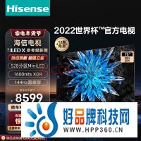 海信电视ULED X 500+分区 MiniLED 1600nits 4K全面屏液晶智能平板电视机 75E8H 75英寸