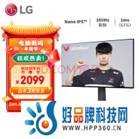 LG 27英寸 NanoIPS 2K 165Hz 10.7亿色 HDR 1ms 兼G-Sync 设计师 办公 小金刚 游戏 电竞 显示器 27GP83B