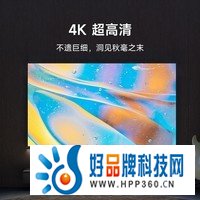 小米电视 Redmi A58  金属全面屏 超高清双扬声器立体声智能电视机 【58英寸】 Redmi A58