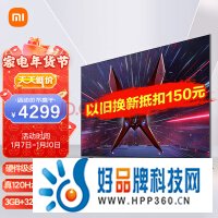 小米Redmi 游戏电视X Pro75英寸电竞原色屏多分区背光 120Hz高刷 云游戏智能电视L75R9-XP 以旧换新