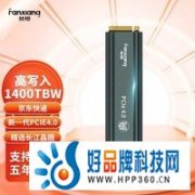 真香！读速4800MB/s的2TB M.2固态硬盘低至673元包邮