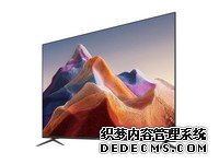 小米电视 Redmi A70 70英寸 4K 超高清电视 金属全面屏电视 游戏智能液晶电视以旧换新L70R8-A