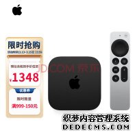 Apple苹果 Apple TV 7代 (2022款) 128GB WIFI+Ethernet版 A15仿生