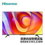 直降460元！海信55E3G液晶电视只要1339元