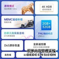 TCL 雷鸟电视 43英寸鹏6SE 远场语音 全面屏 MEMC防抖 全面屏液晶平板电视机 以旧换新 43英寸