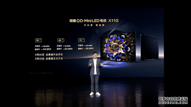 2023年画质天花板！TCL发布全球首台“双5000”QD-MiniLED电视X11G