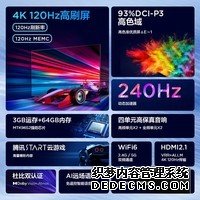 FFALCON 雷鸟鹏6Pro 55英寸4k超高清全面屏电视 120Hz高刷液晶智能平板游戏电视机 鹏6系列