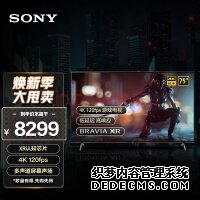 索尼（SONY）XR-75X91J 75英寸 全面屏 游戏电视 4K超高清HDR XR认知芯片 HDMI2.1 京东小家智能生态