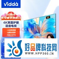 Vidda 海信 R55 55英寸 超高清 超薄电视 全面屏电视 智慧屏 1.5G+8G 智能液晶巨幕电视以旧换新55V1F-R