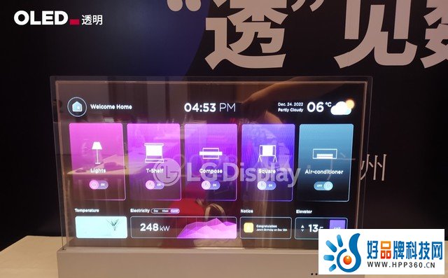 透明OLED：“透”见数字零售展示场景未来