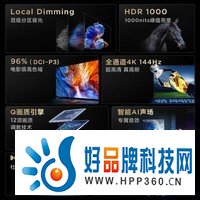 TCL电视 65T7G 65英寸 百级分区背光 1000nits亮度 4K 144Hz 4+64G 平板电视机 以旧换新 65英寸 官方标配